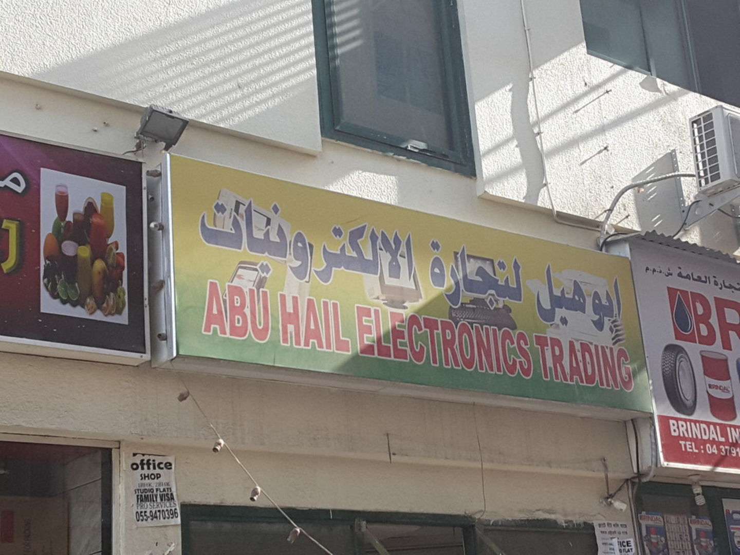 HiDubai-business-abu-hail-electronics-trading-shopping-consumer-electronics-naif-dubai