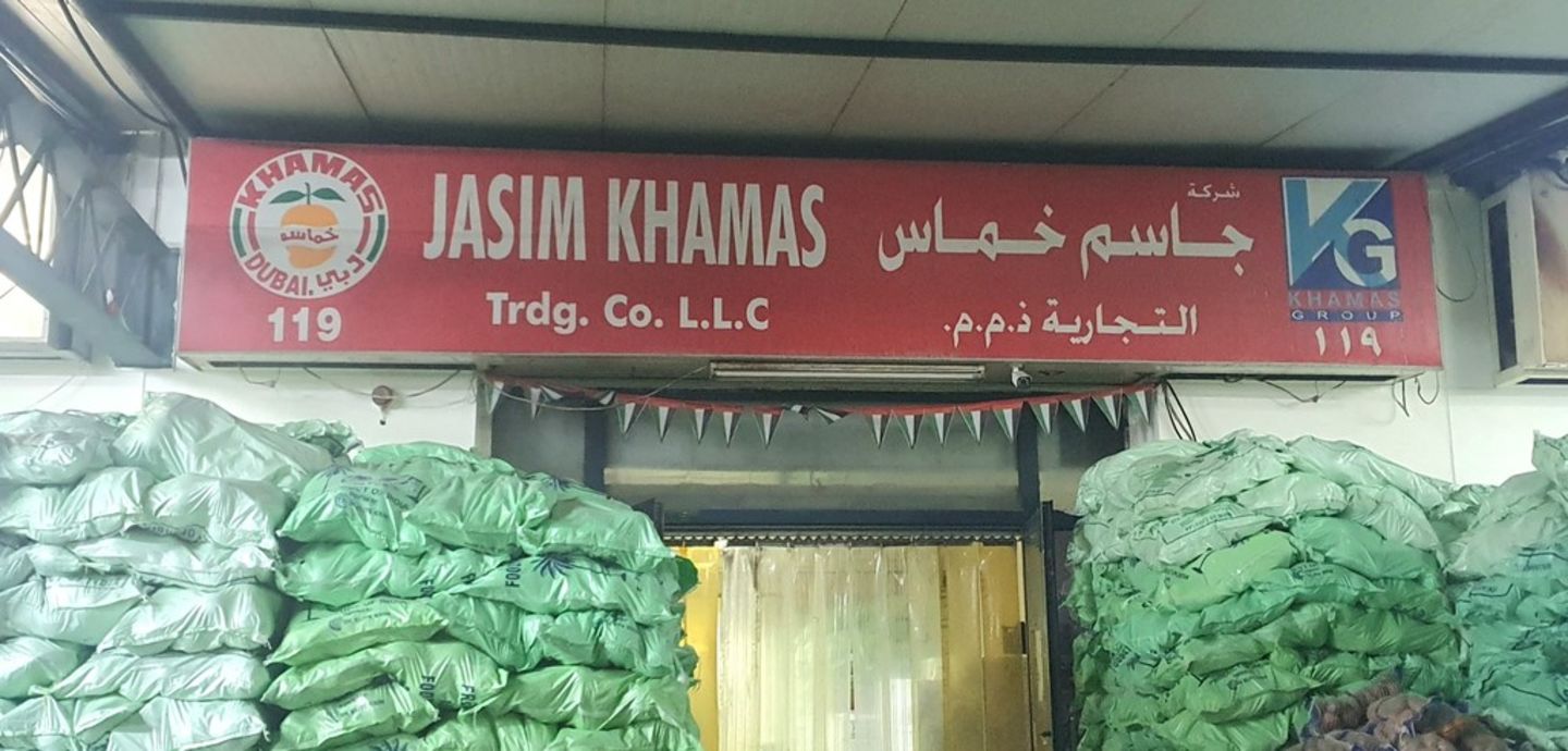 HiDubai-business-jasim-khamas-trading-b2b-services-food-stuff-trading-ras-al-khor-industrial-3-dubai