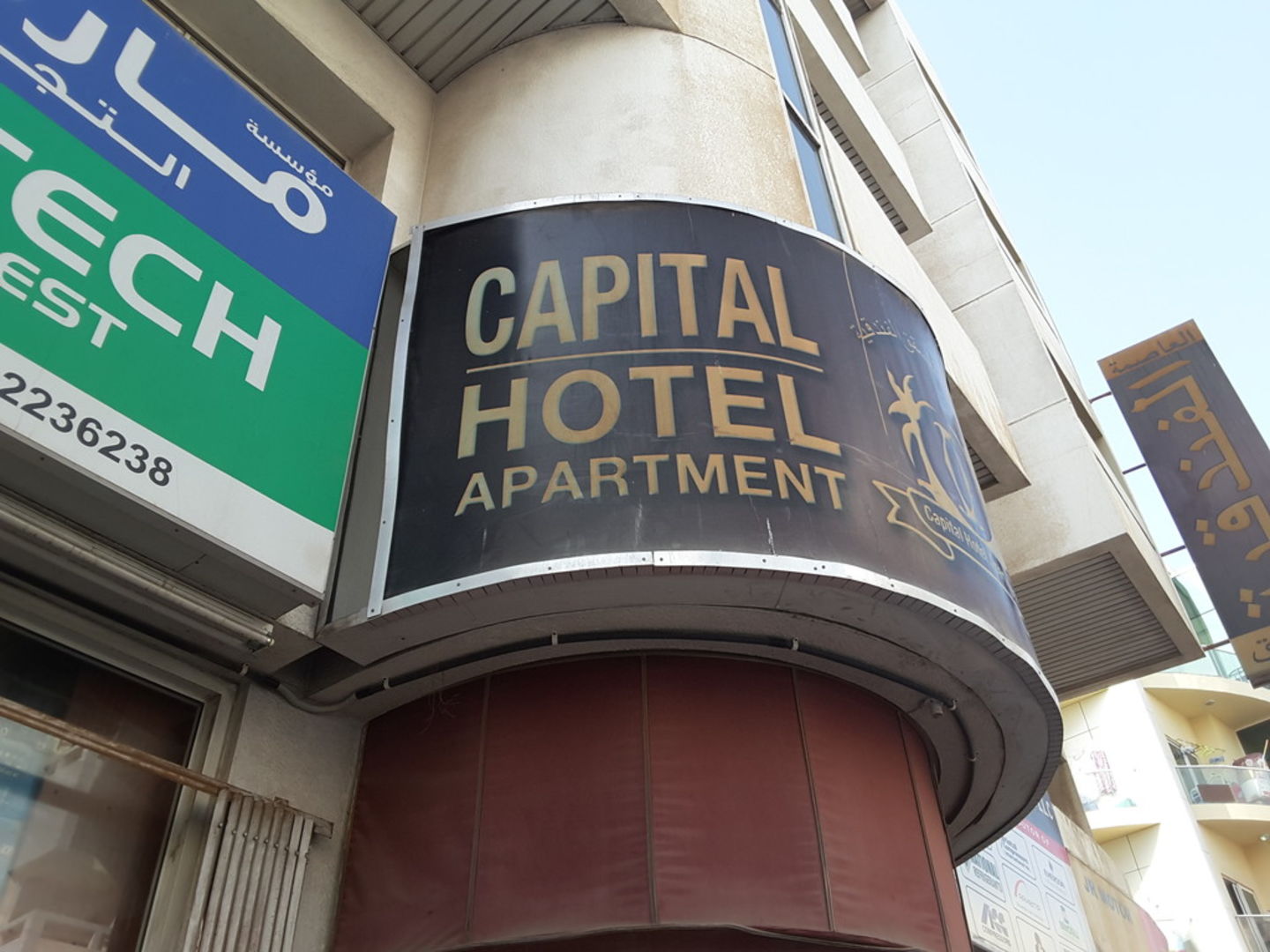 HiDubai-business-capital-hotel-apartments-hotels-tourism-serviced-apartments-al-rigga-dubai-2