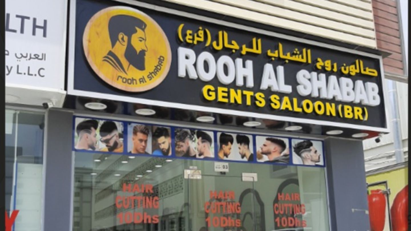 HiDubai-business-rooh-al-shabab-gents-saloon-beauty-wellness-health-beauty-salons-jebel-ali-industrial-1-dubai