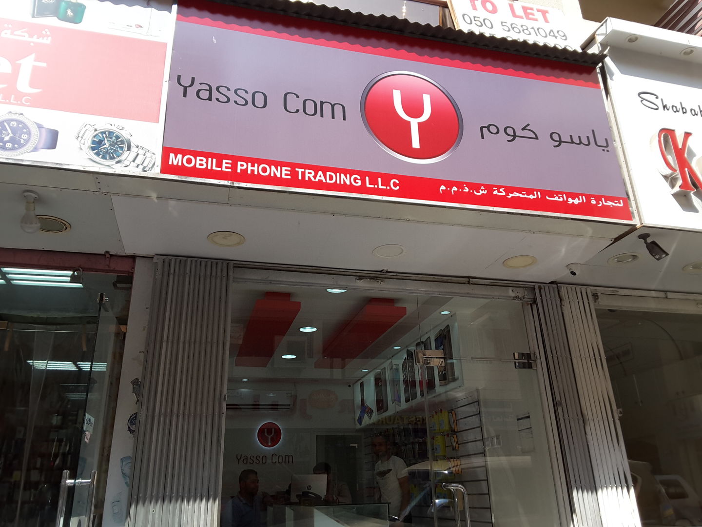 HiDubai-business-yasso-com-mobile-phones-trading-shopping-consumer-electronics-al-murar-dubai-2