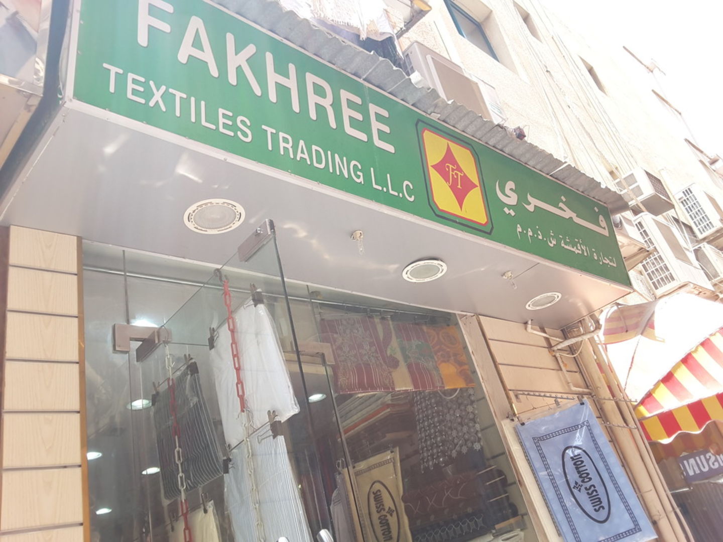 Fakhree Textiles Trading(Distributors & Wholesalers) in Ayal Nasir, Dubai HiDubai