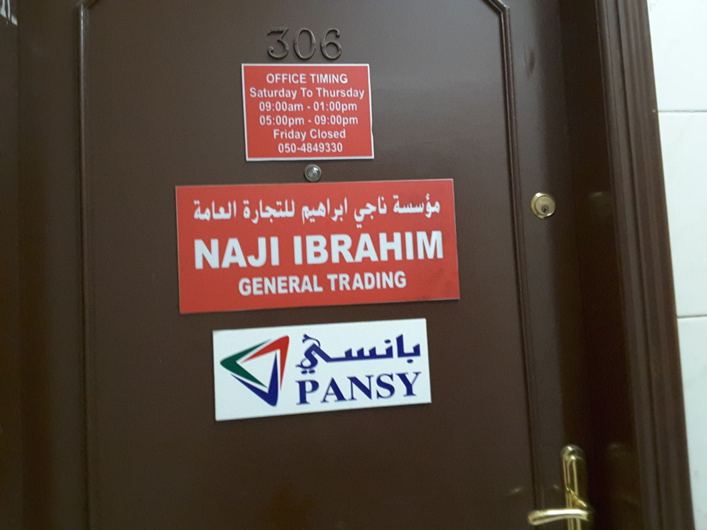 HiDubai-business-naji-ibrahim-general-trading-b2b-services-distributors-wholesalers-naif-dubai-2