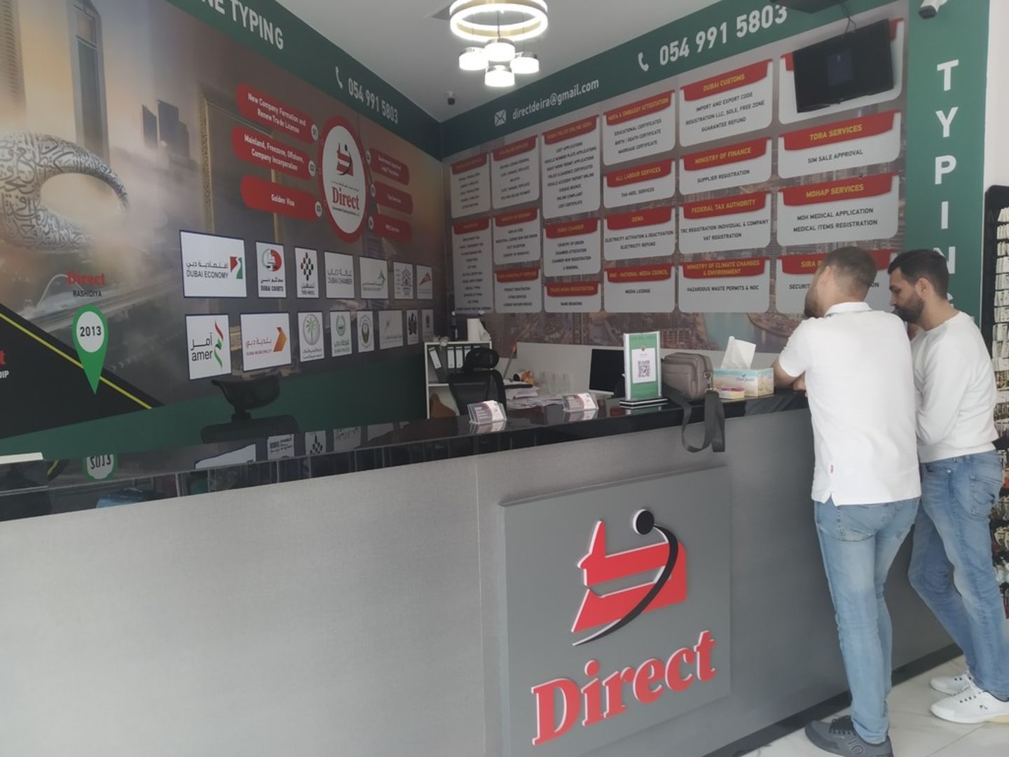 HiDubai-business-direct-document-clearing-b2b-services-legal-consultants-port-saeed-dubai