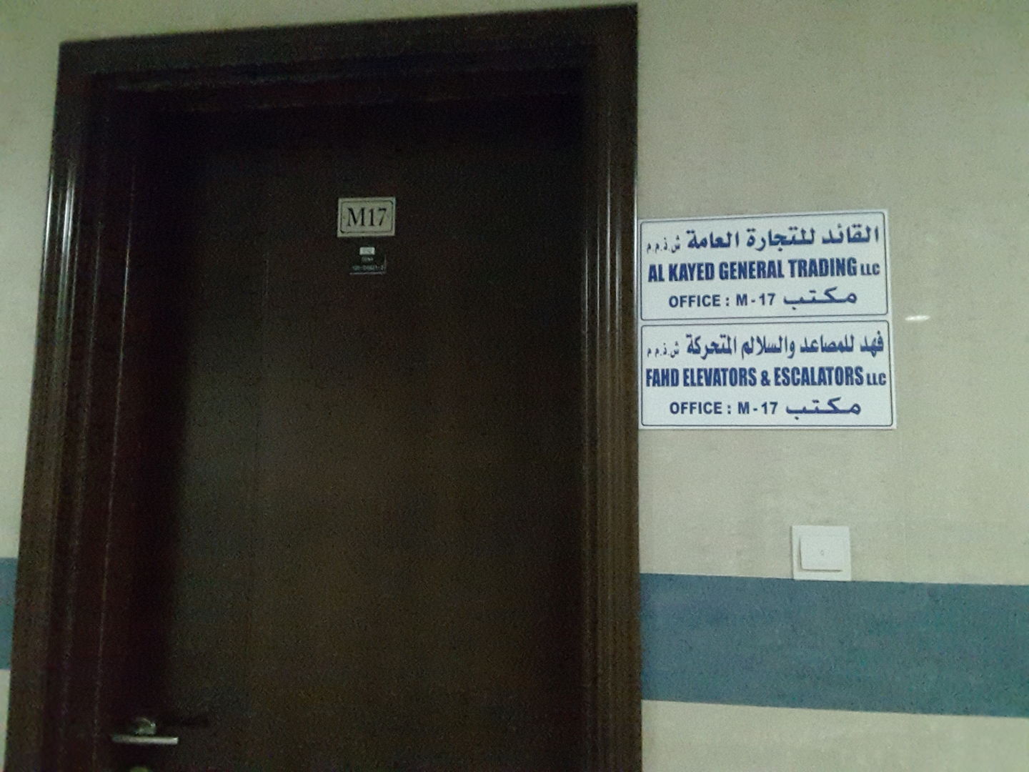 HiDubai-business-fahd-elevators-escalators-construction-heavy-industries-heavy-equipment-machinery-al-khabaisi-dubai-2