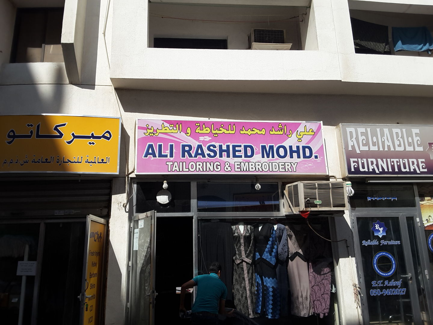 HiDubai-business-ali-rashed-mohd-tailoring-embroidery-home-tailoring-al-murar-dubai-2