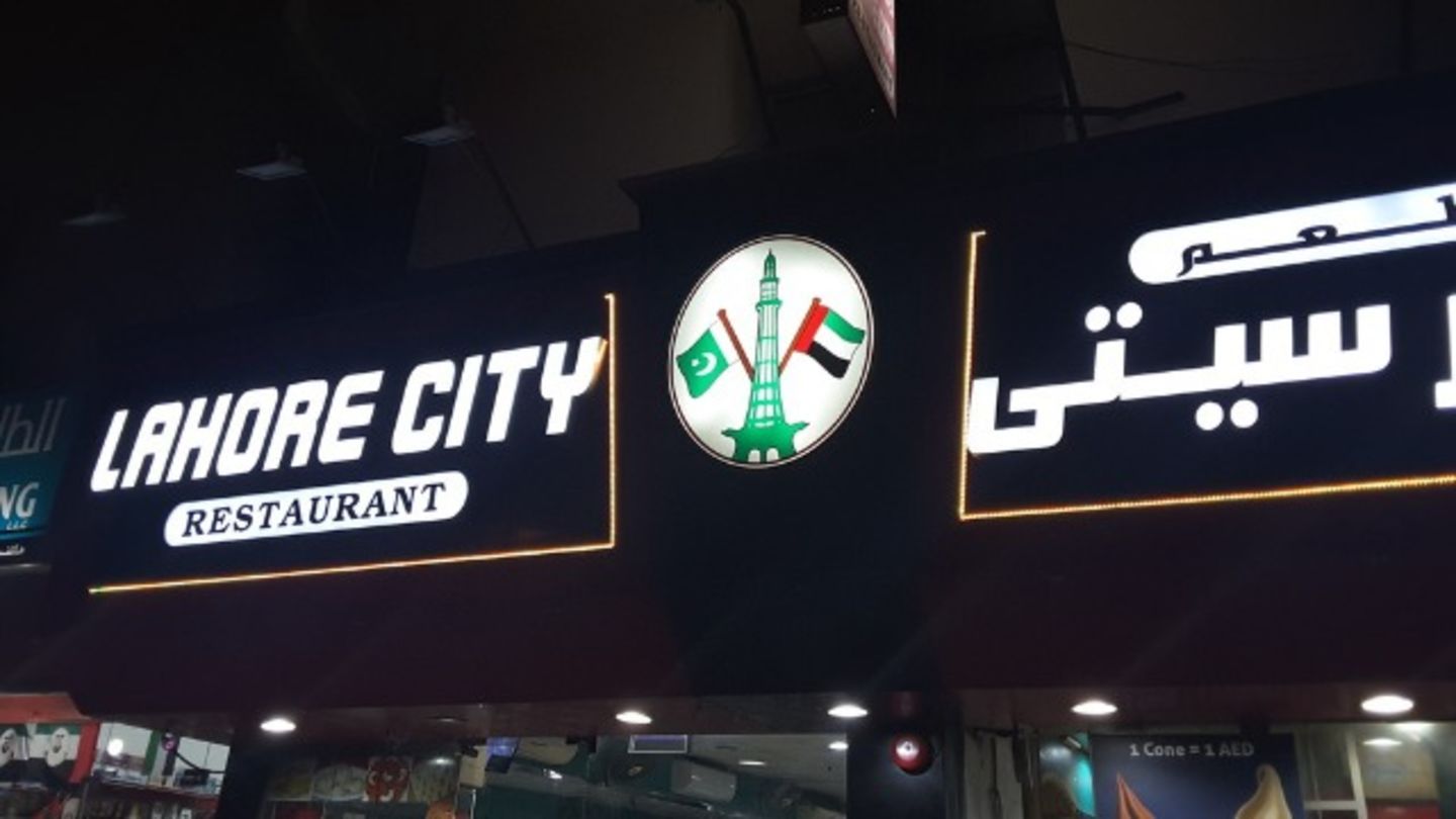 HiDubai-business-lahore-city-restaurant-food-beverage-restaurants-bars-ras-al-khor-industrial-2-dubai-2