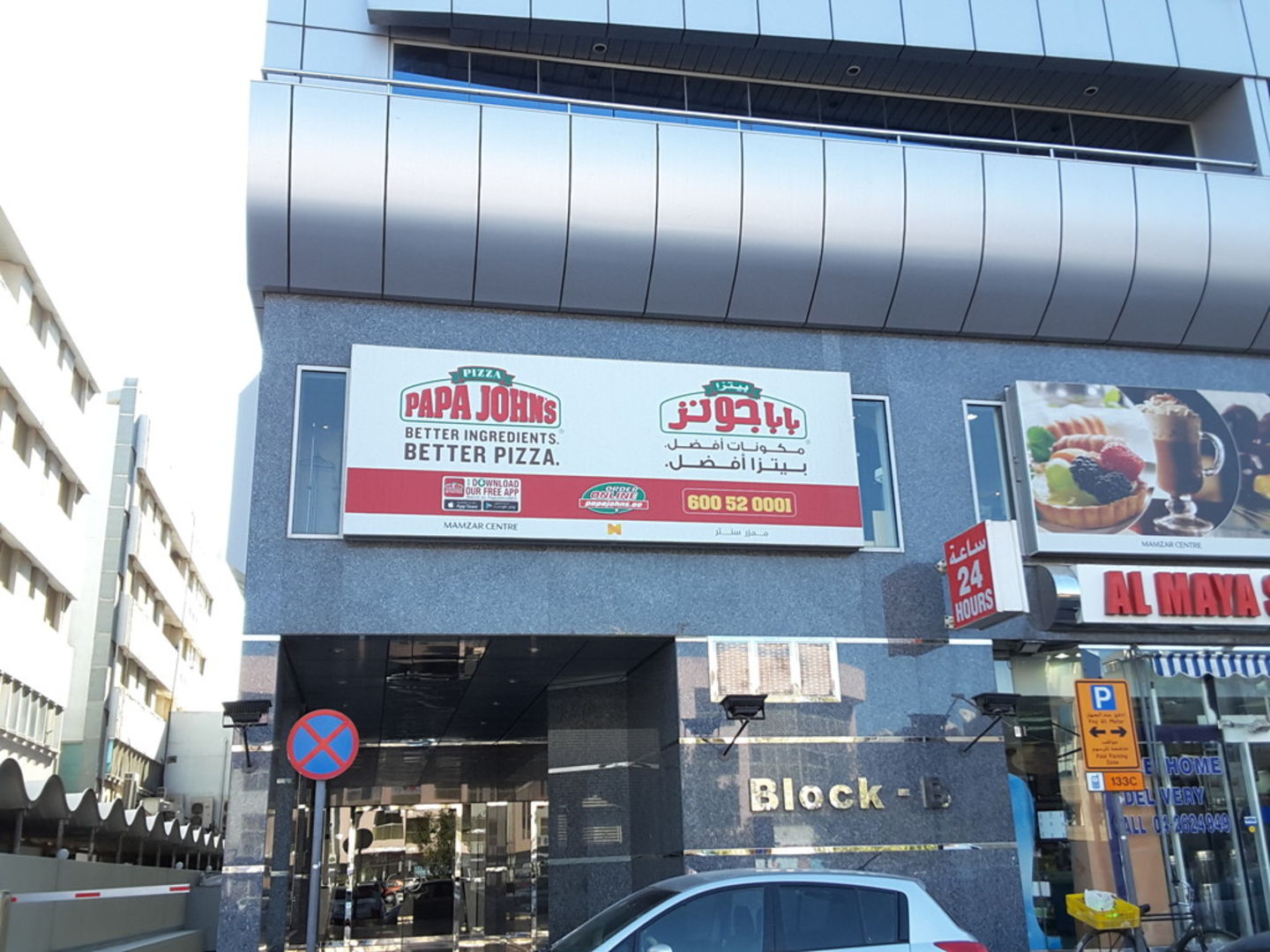 HiDubai-business-papa-johns-food-beverage-restaurants-bars-hor-al-anz-east-dubai-3