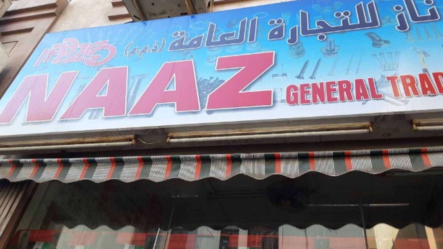 HiDubai-business-naaz-general-trading-home-hardware-fittings-baniyas-square-dubai-2
