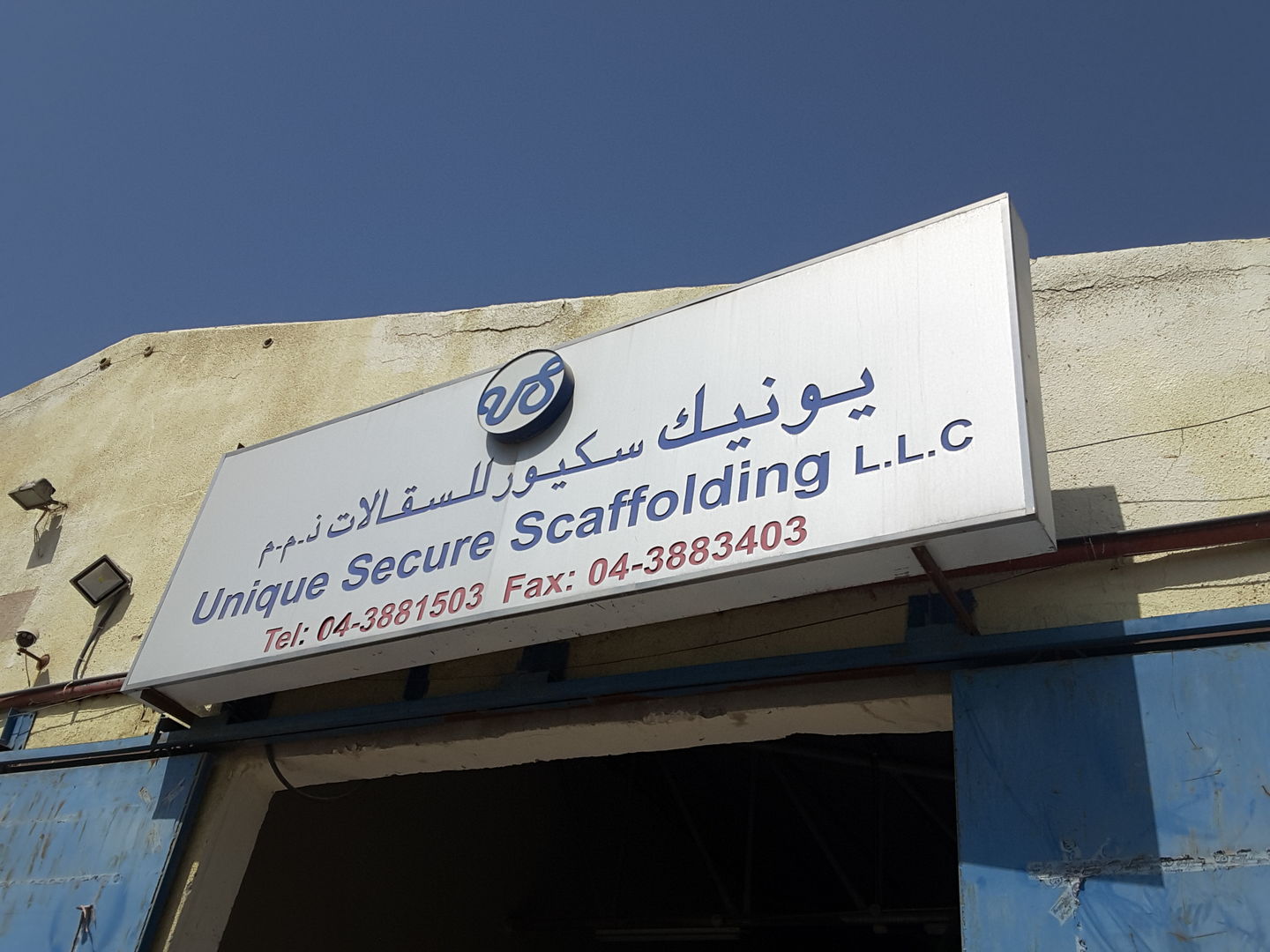 HiDubai-business-unique-secure-scaffolding-construction-heavy-industries-construction-renovation-al-quoz-industrial-2-dubai-2
