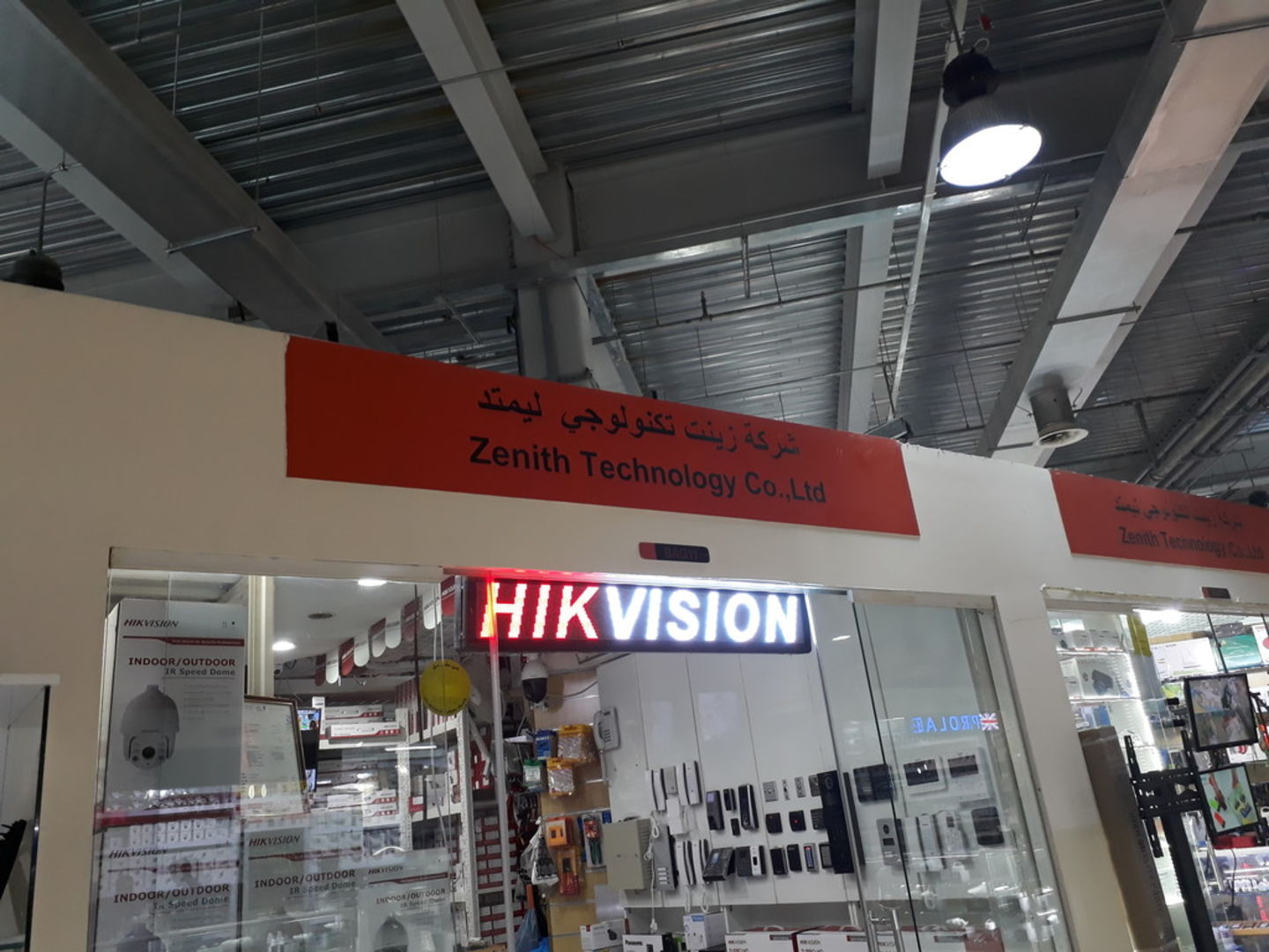 HiDubai-business-zenith-technology-co-shopping-consumer-electronics-international-city-warsan-1-dubai-5