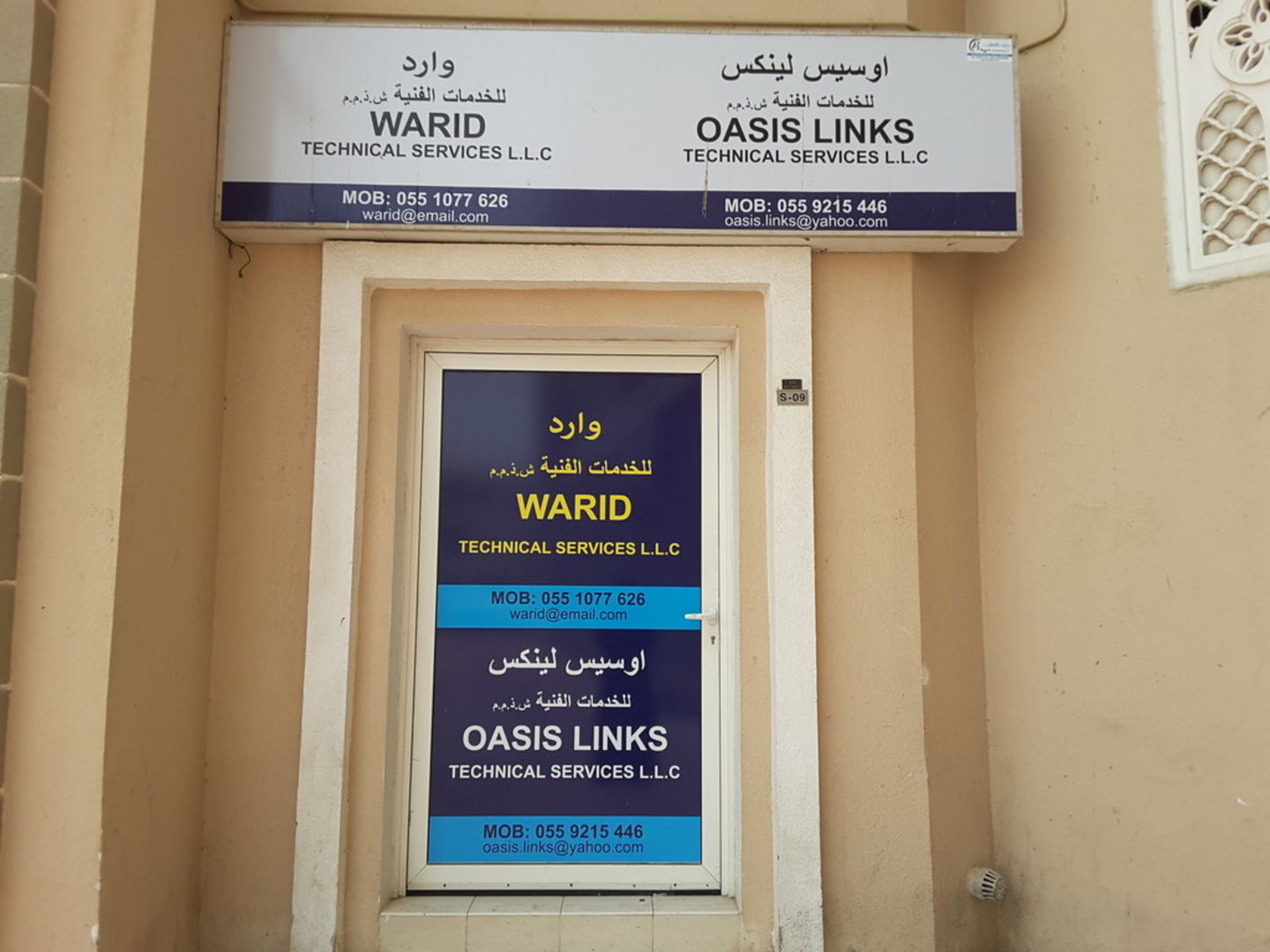 HiDubai-business-warid-technical-services-home-handyman-maintenance-services-international-city-warsan-1-dubai-2