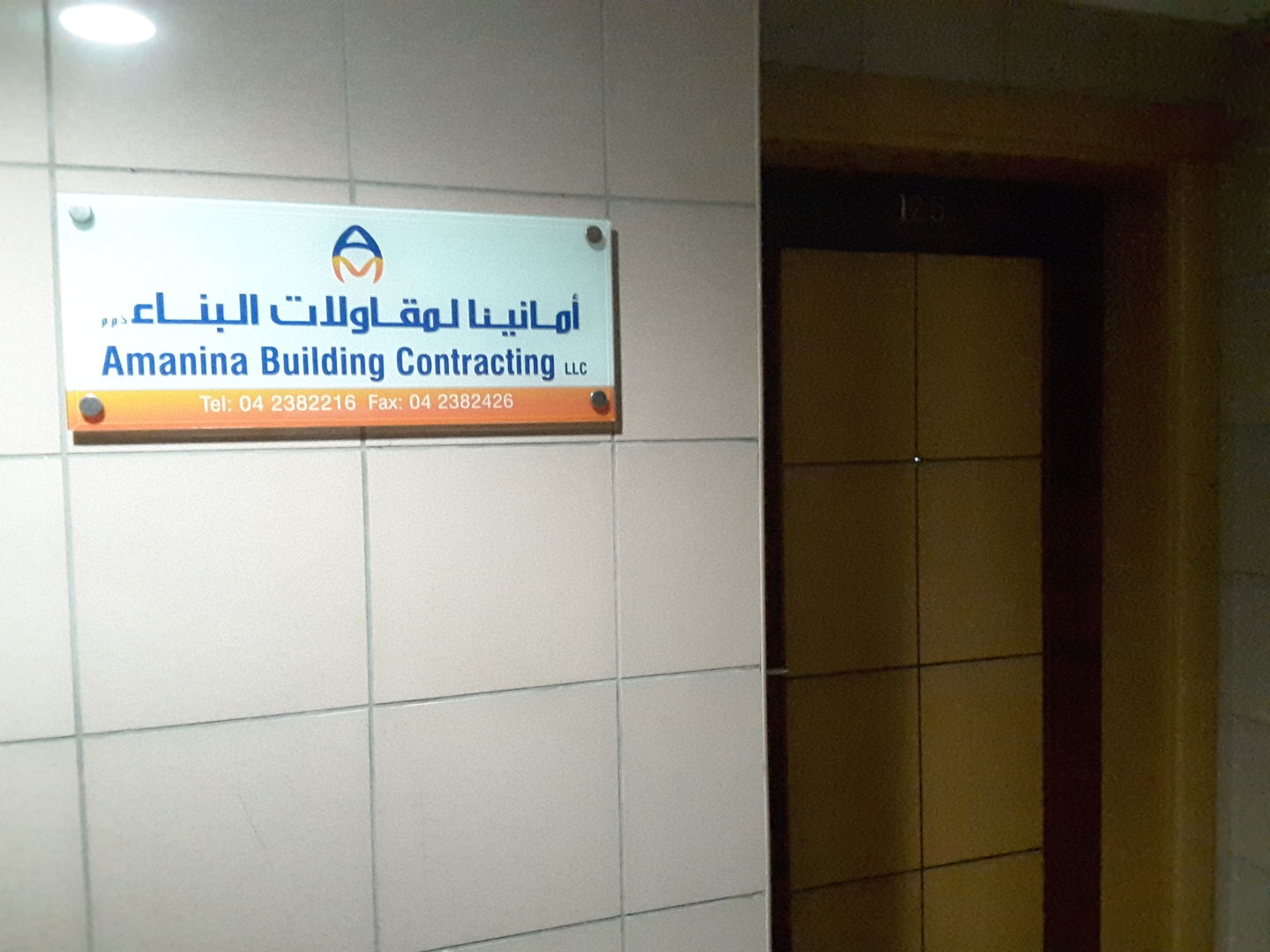 HiDubai-business-amanina-building-contracting-construction-heavy-industries-construction-renovation-al-qusais-industrial-2-dubai-2