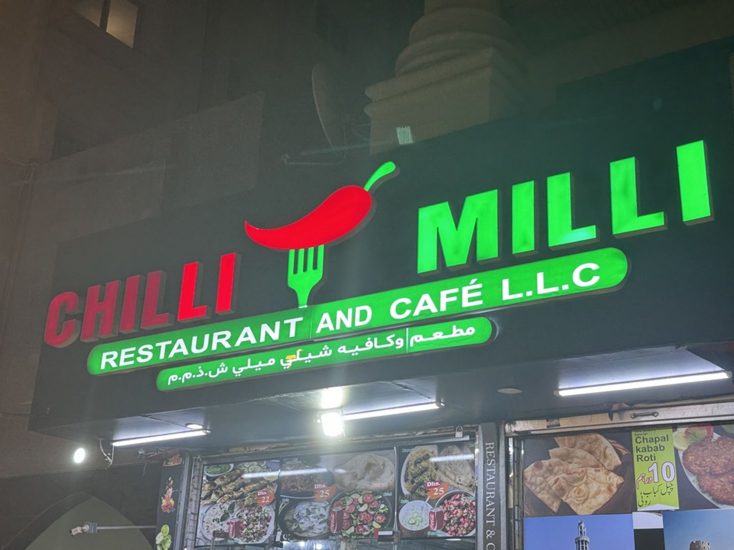 HiDubai-business-chilli-milli-restaurant-and-cafe-food-beverage-restaurants-bars-al-muteena-dubai