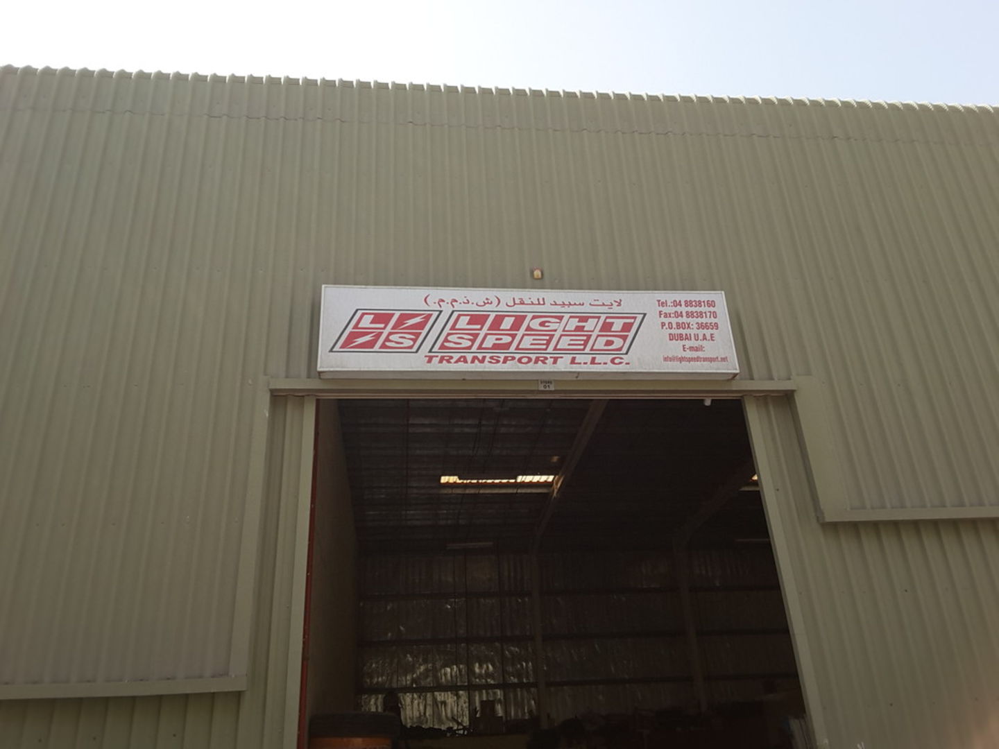 HiDubai-business-light-speed-transport-transport-vehicle-services-heavy-vehicles-rentals-jebel-ali-industrial-1-dubai-2