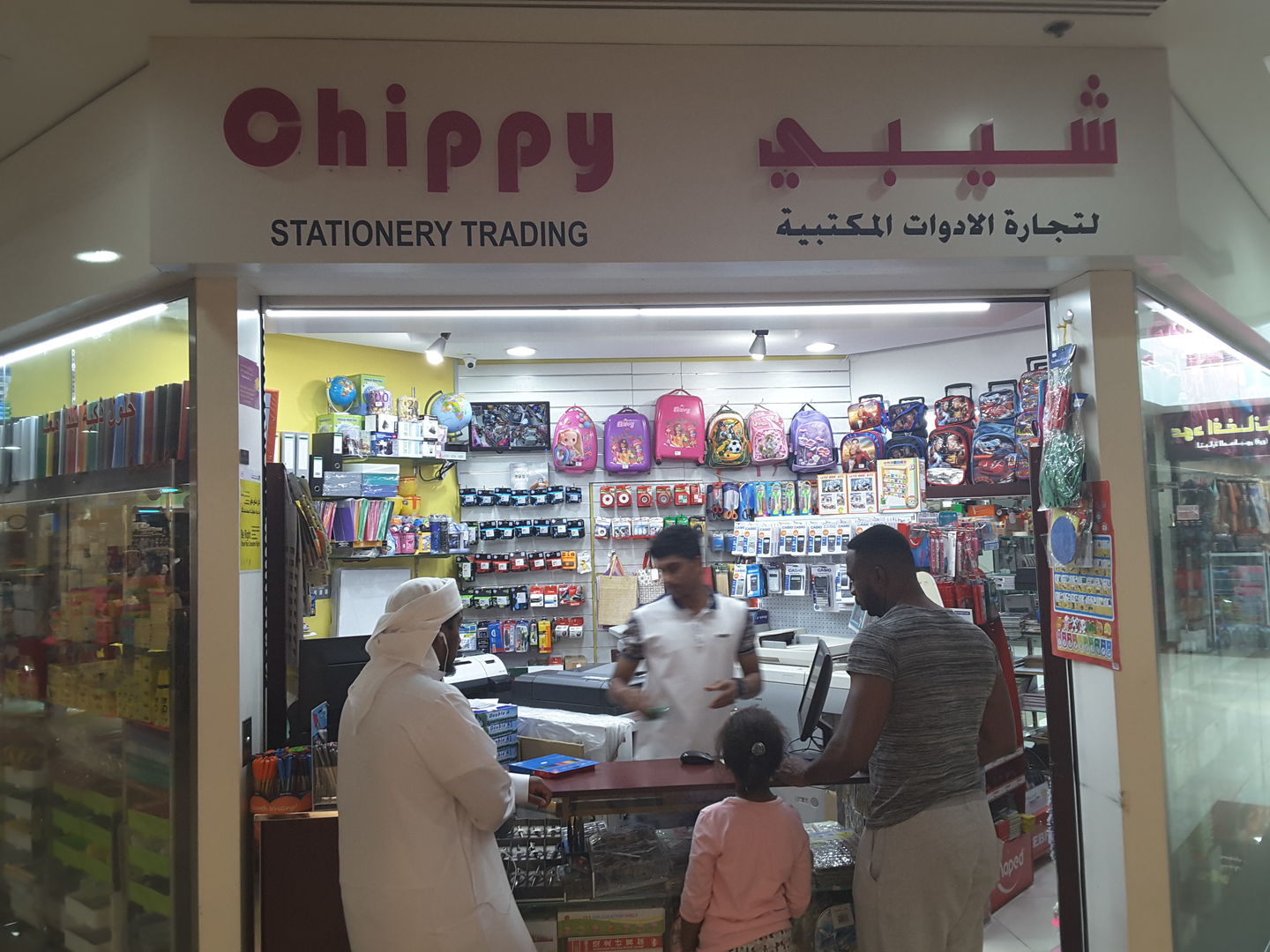 HiDubai-business-chippy-stationery-trading-shopping-office-supplies-stationery-mirdif-dubai-2