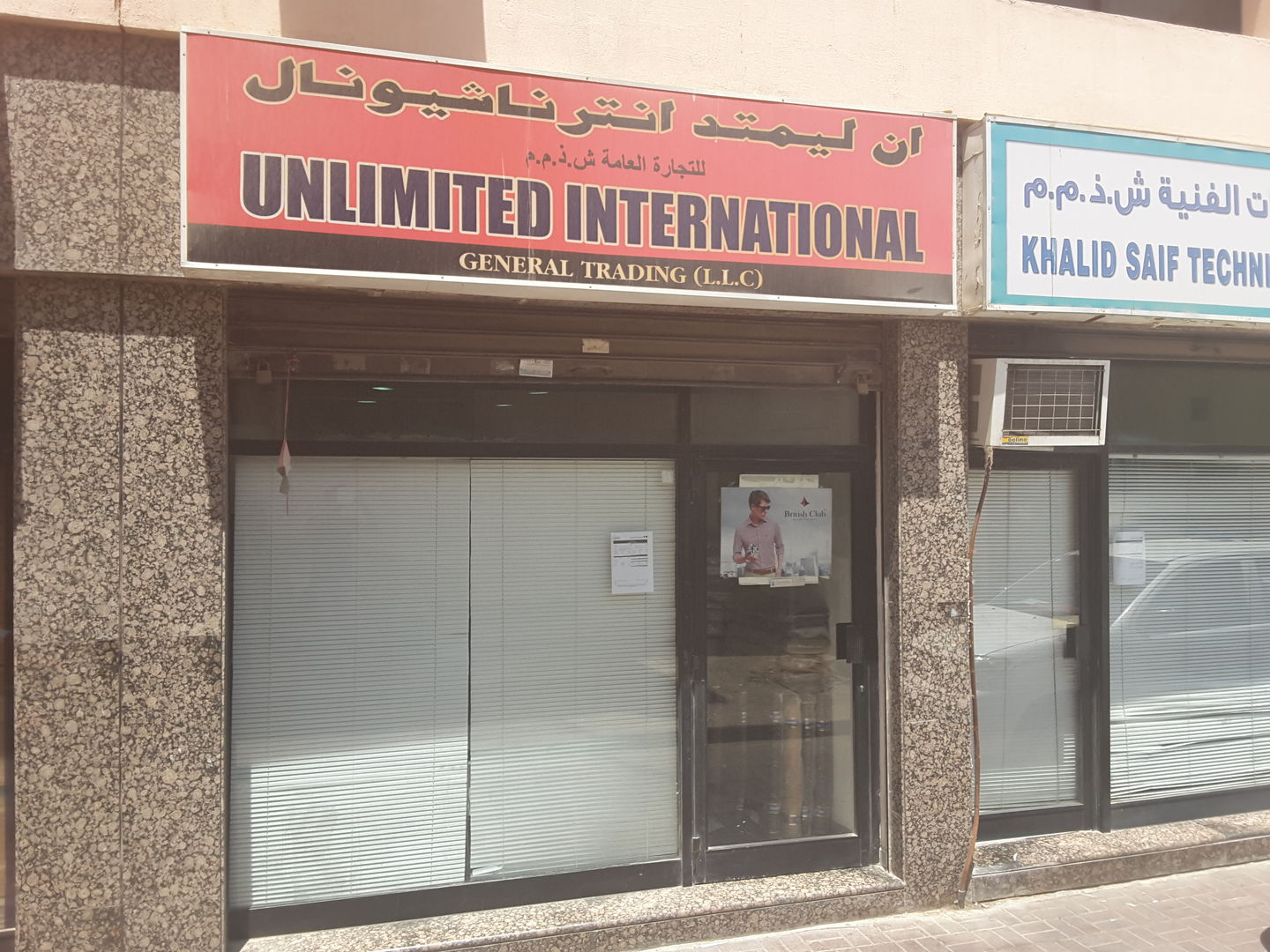 HiDubai-business-unlimited-international-general-trading-shopping-apparel-al-fahidi-al-souq-al-kabeer-dubai