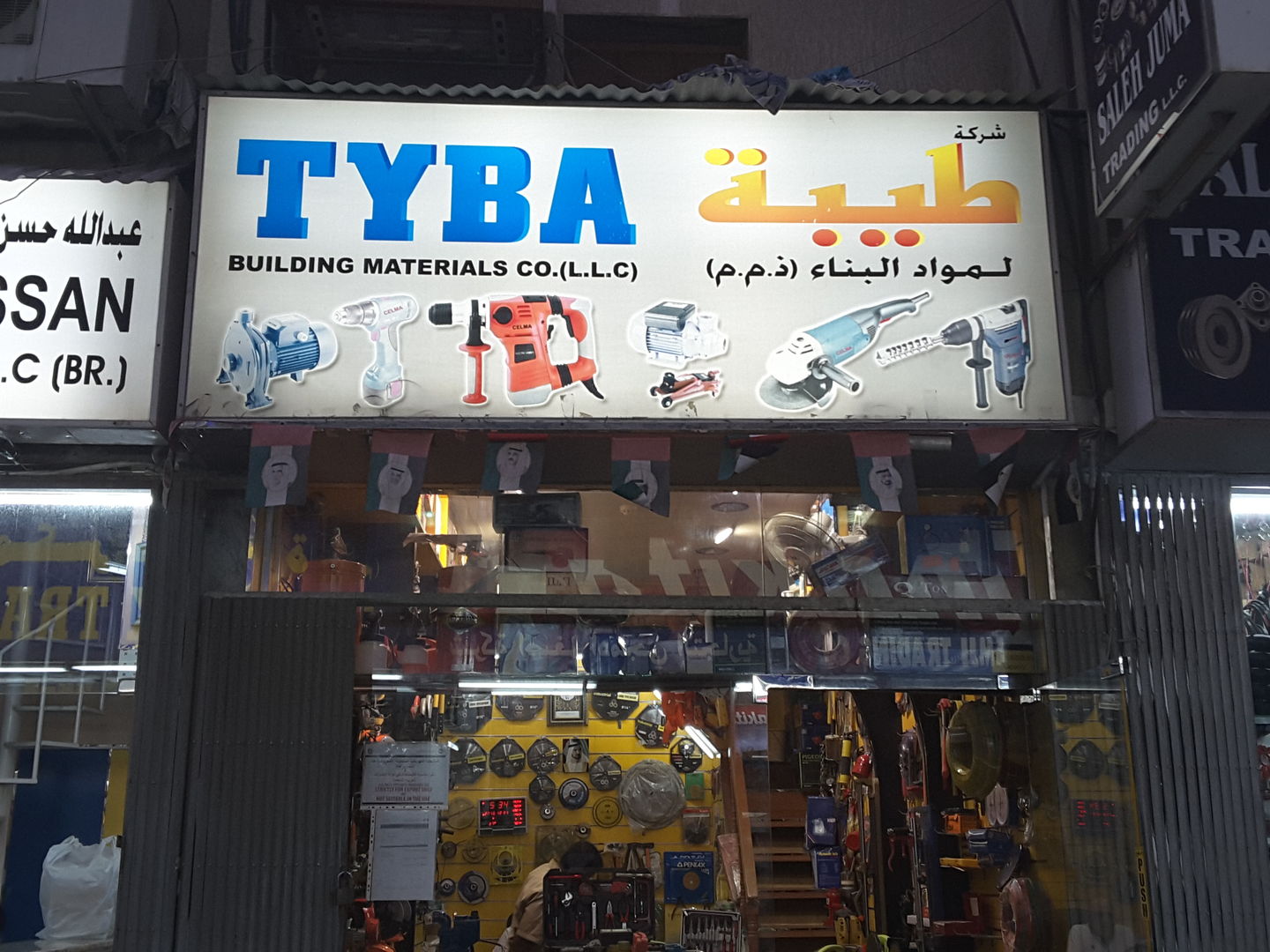 Tyba Building Materials Co.(Distributors & Wholesalers) in Naif, Dubai HiDubai
