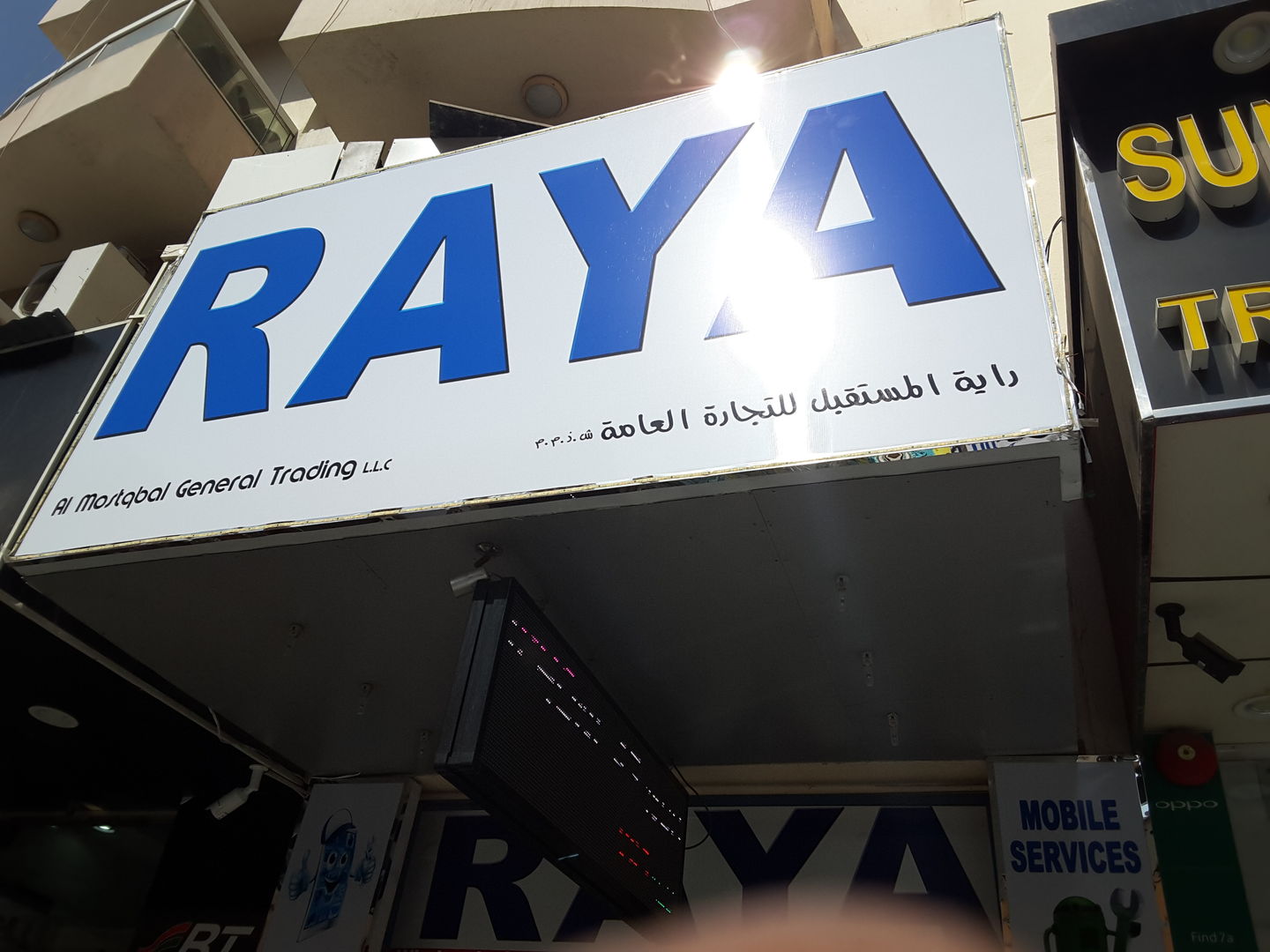 HiDubai-business-raya-al-mostqbal-general-trading-shopping-consumer-electronics-al-murar-dubai-2