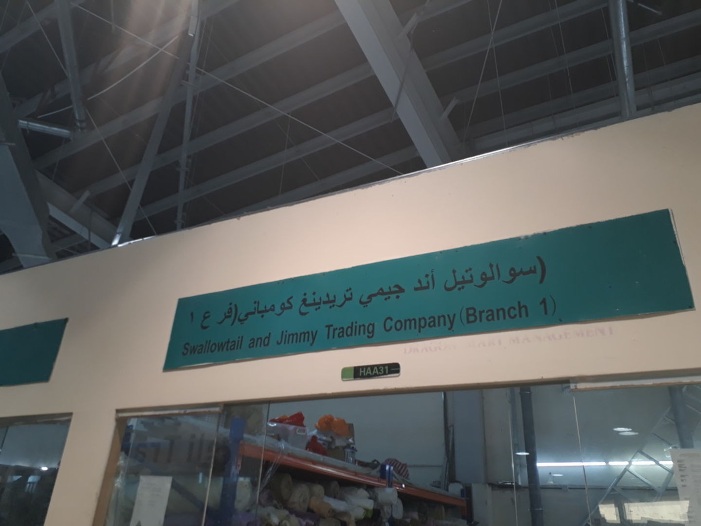 HiDubai-business-swallowtail-and-jimmy-trading-shopping-furniture-decor-international-city-warsan-1-dubai