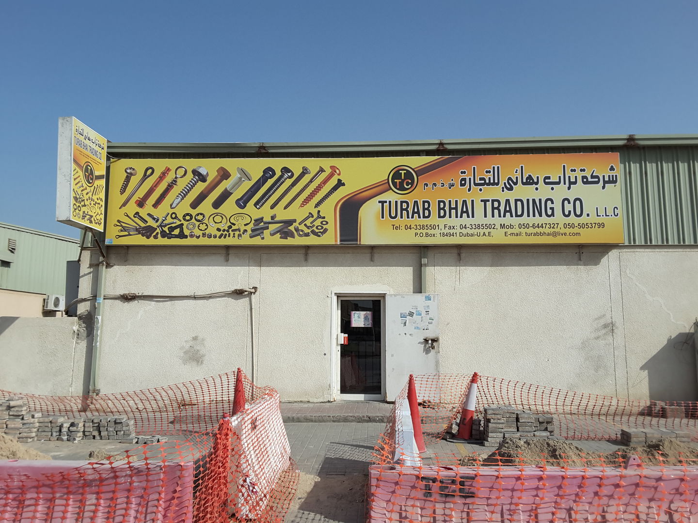 HiDubai-business-turab-bhai-trading-co-construction-heavy-industries-construction-renovation-al-quoz-industrial-1-dubai-2