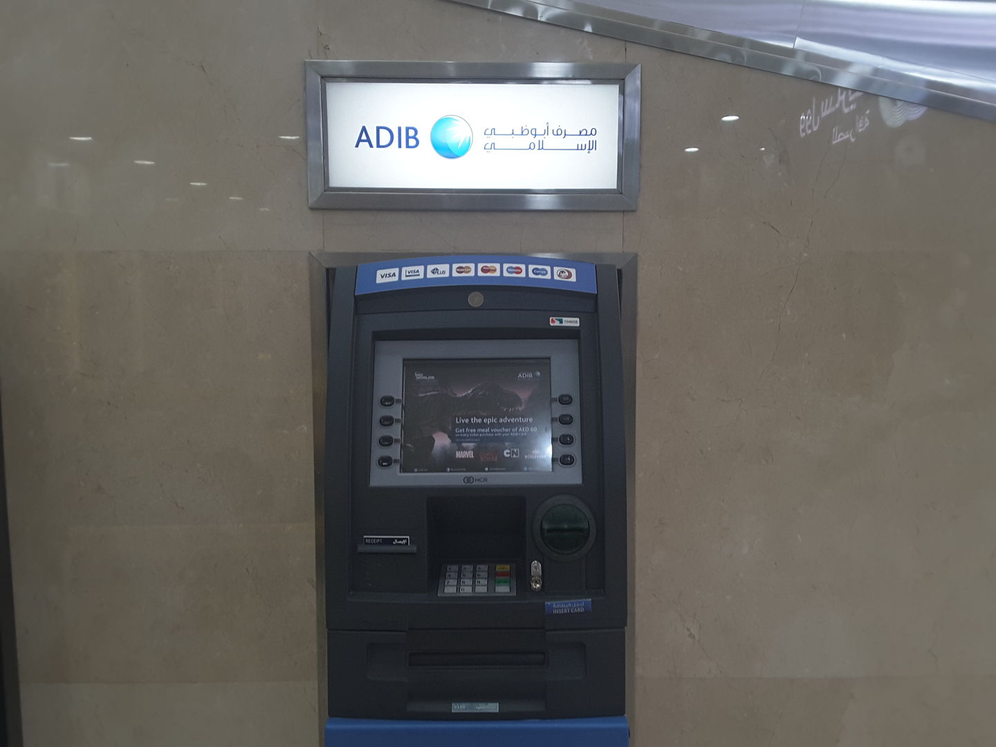 HiDubai-business-adib-atm-finance-legal-banks-atms-port-saeed-dubai-6