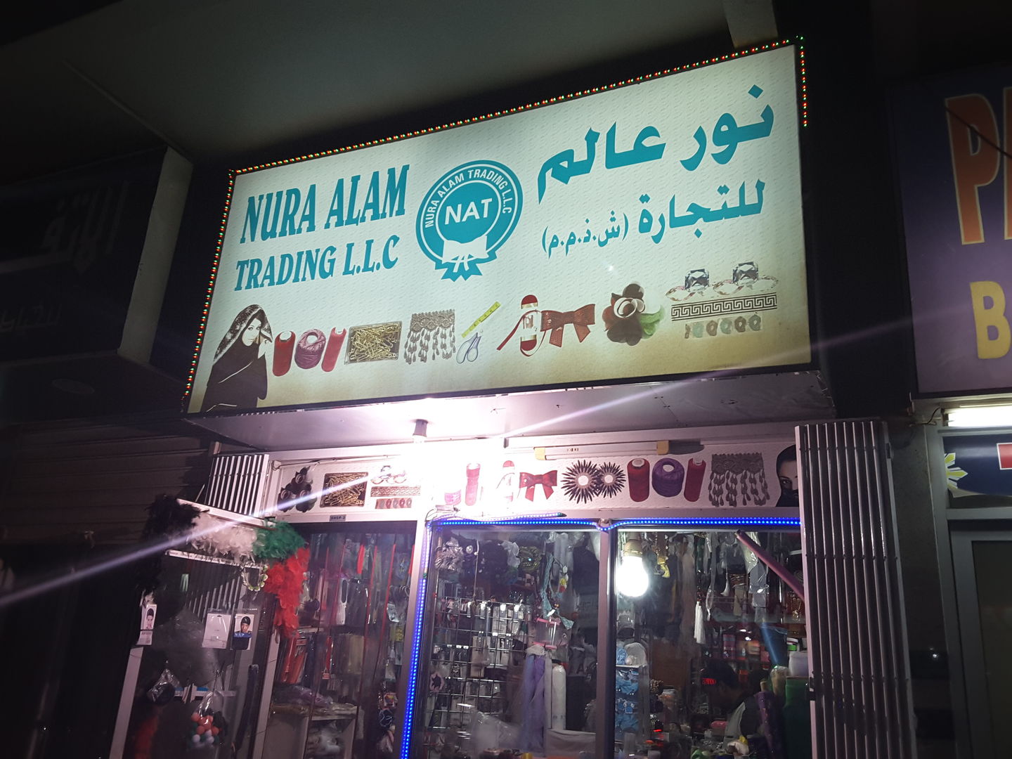 HiDubai-business-nura-alam-trading-shopping-watches-eyewear-al-satwa-dubai-2