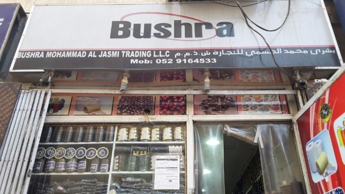HiDubai-business-bushra-mohammed-al-jasmi-garment-trading-b2b-services-distributors-wholesalers-baniyas-square-dubai-2