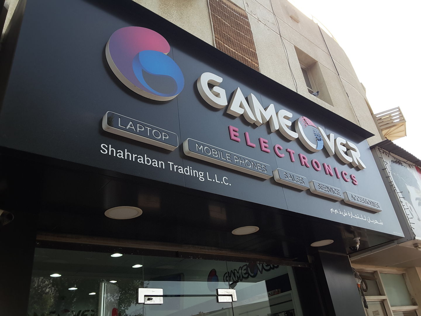 HiDubai-business-gameover-electronics-shopping-consumer-electronics-hor-al-anz-dubai-2