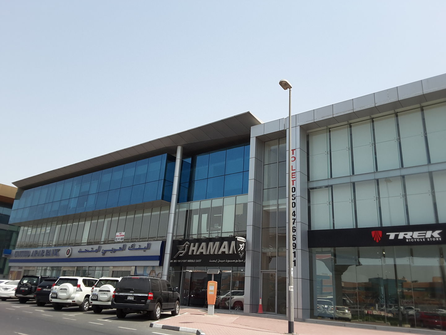 HiDubai-business-e2-international-general-trading-b2b-services-distributors-wholesalers-al-quoz-1-dubai