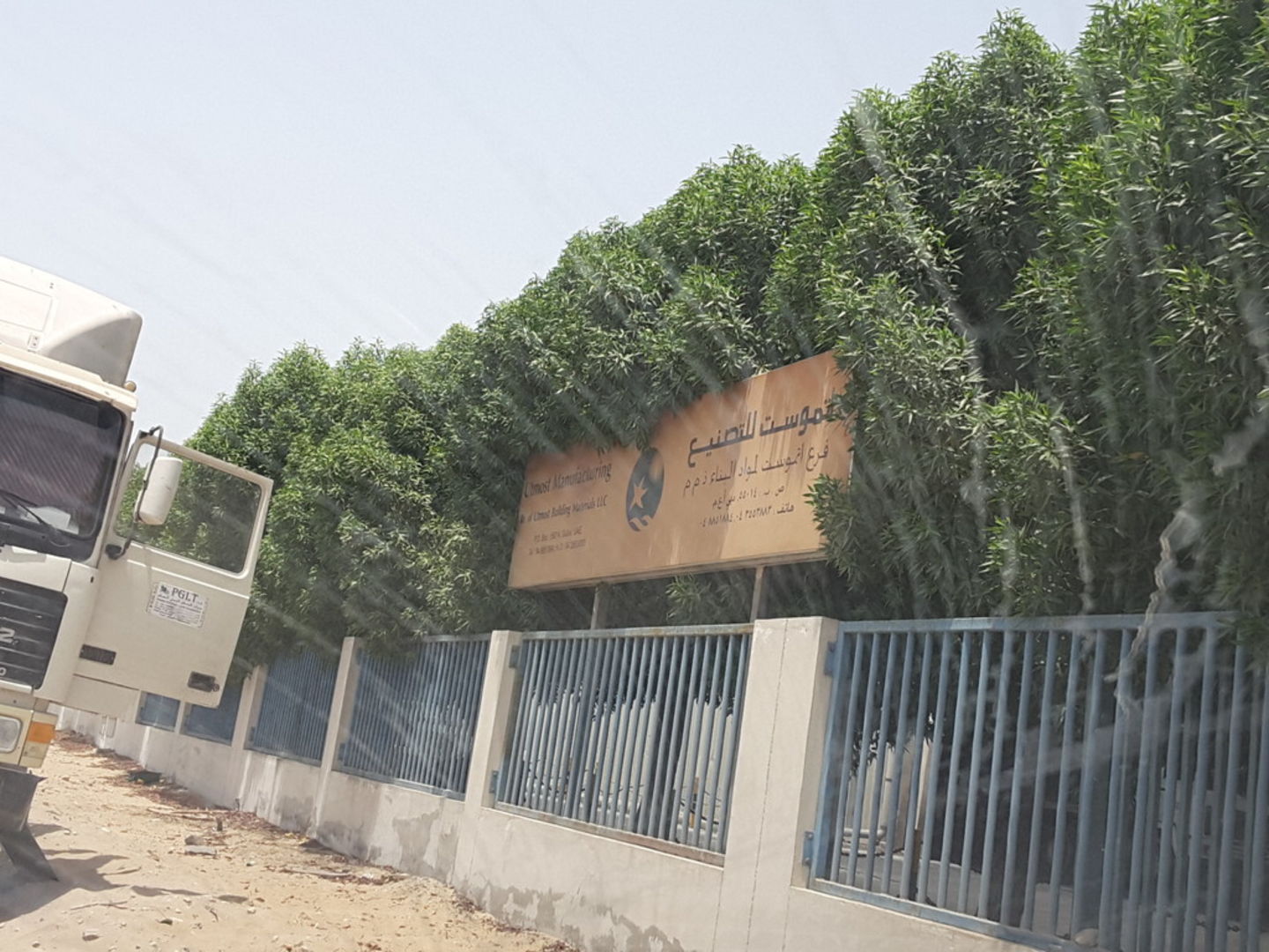 HiDubai-business-utmost-manufacturing-b2b-services-manufacturing-dubai-investment-park-1-dubai