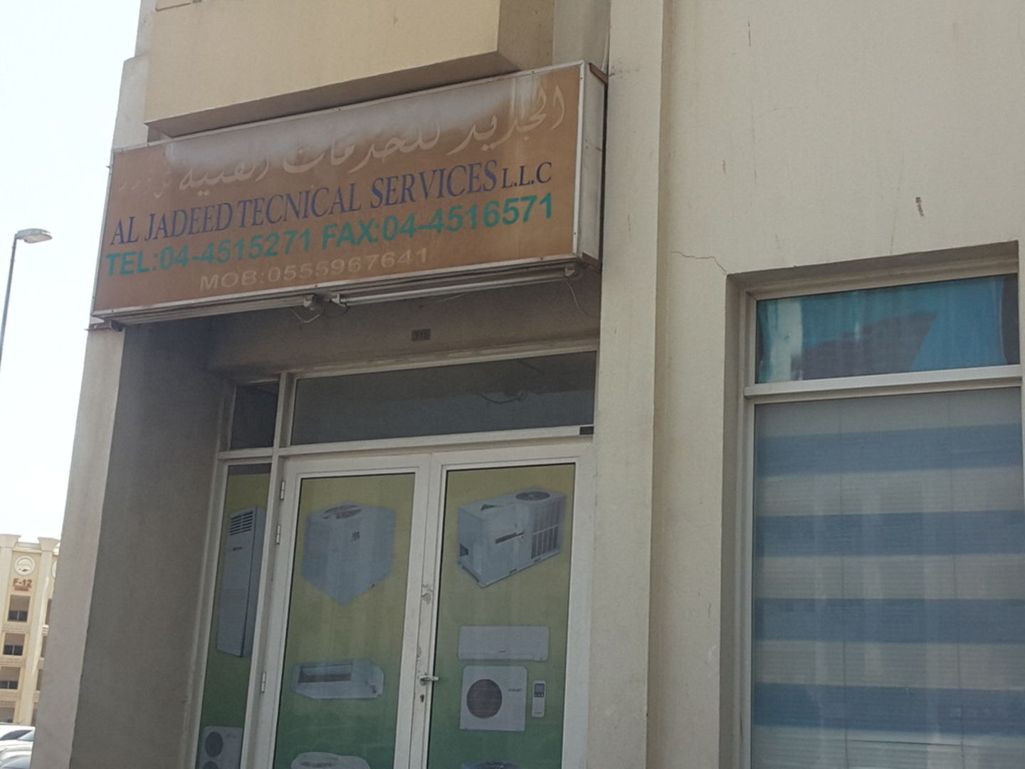 HiDubai-business-al-jadeed-technical-services-home-handyman-maintenance-services-international-city-warsan-1-dubai-2