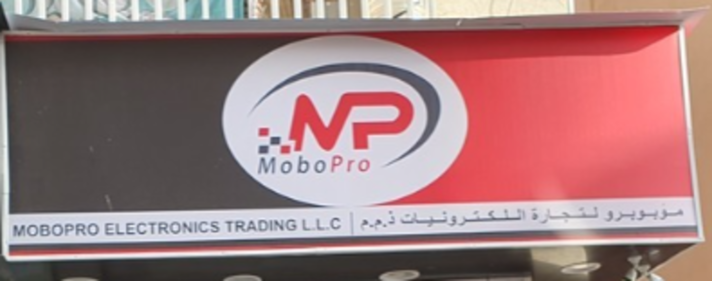 HiDubai-business-mobopro-electronics-trading-b2b-services-distributors-wholesalers-al-murar-dubai