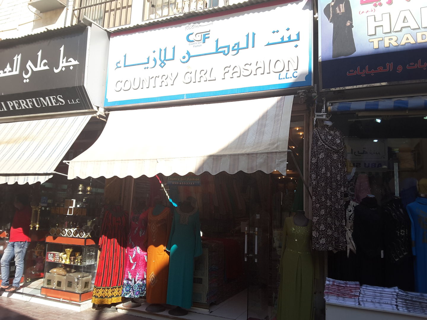 HiDubai-business-country-girl-fashion-b2b-services-distributors-wholesalers-al-daghaya-dubai-2