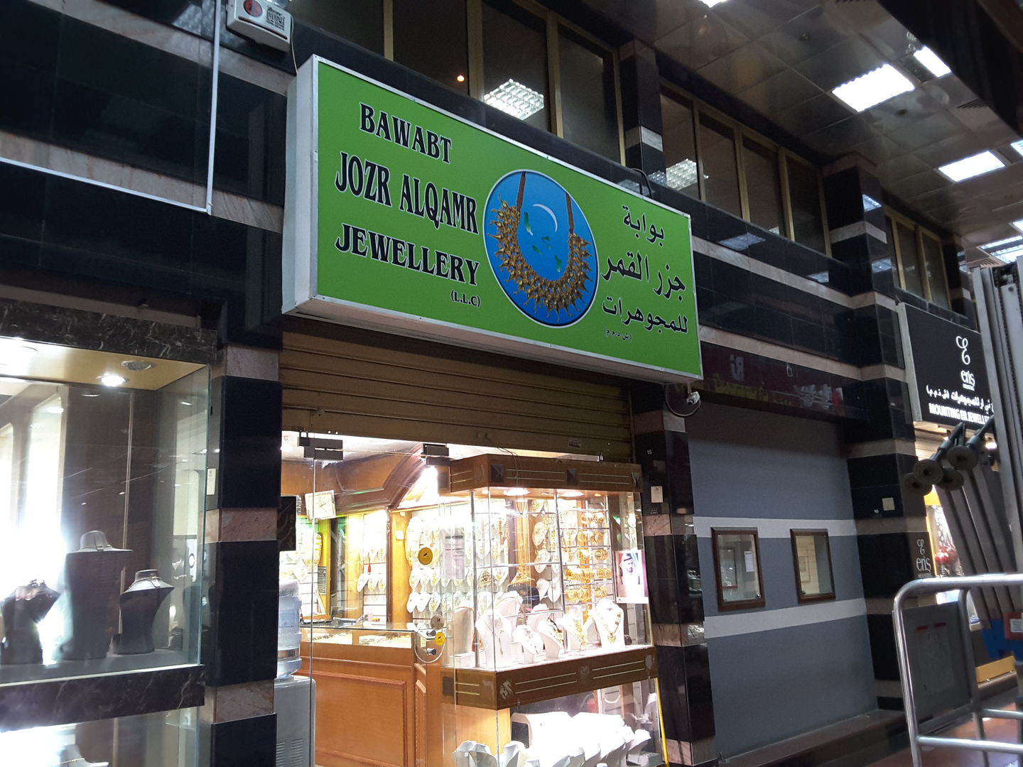 HiDubai-business-bawabt-jozr-al-qamr-jewellery-shopping-jewellery-precious-stones-al-ras-dubai-2