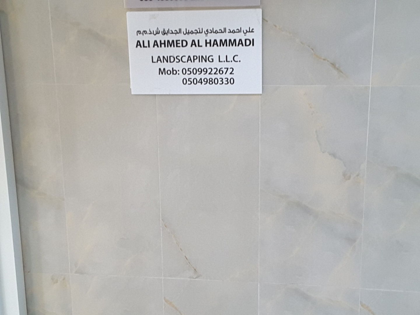 HiDubai-business-ali-ahmed-al-hammadi-landscaping-home-gardening-landscaping-al-murar-dubai-2