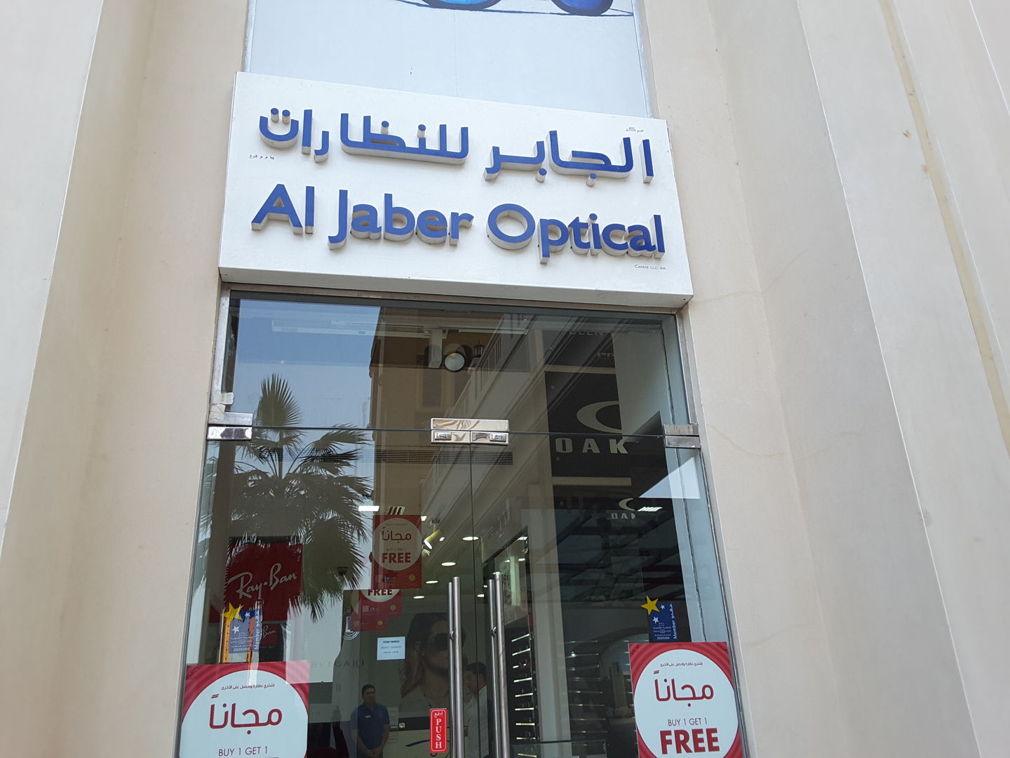HiDubai-business-al-jaber-optical-shopping-watches-eyewear-jumeirah-beach-residence-marsa-dubai-dubai-2