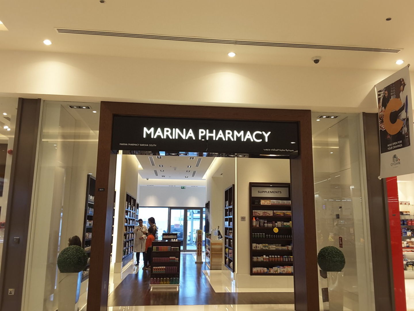 HiDubai-business-marina-pharmacy-beauty-wellness-health-pharmacy-dubai-biotechnology-research-park-al-barsha-south-2-dubai