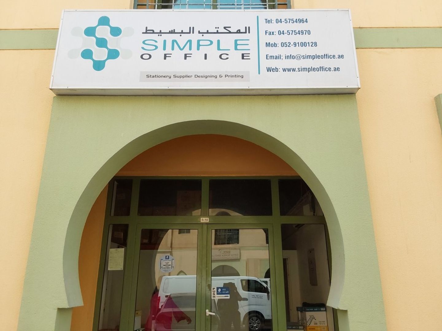 HiDubai-business-simple-office-shopping-office-supplies-stationery-international-city-warsan-1-dubai