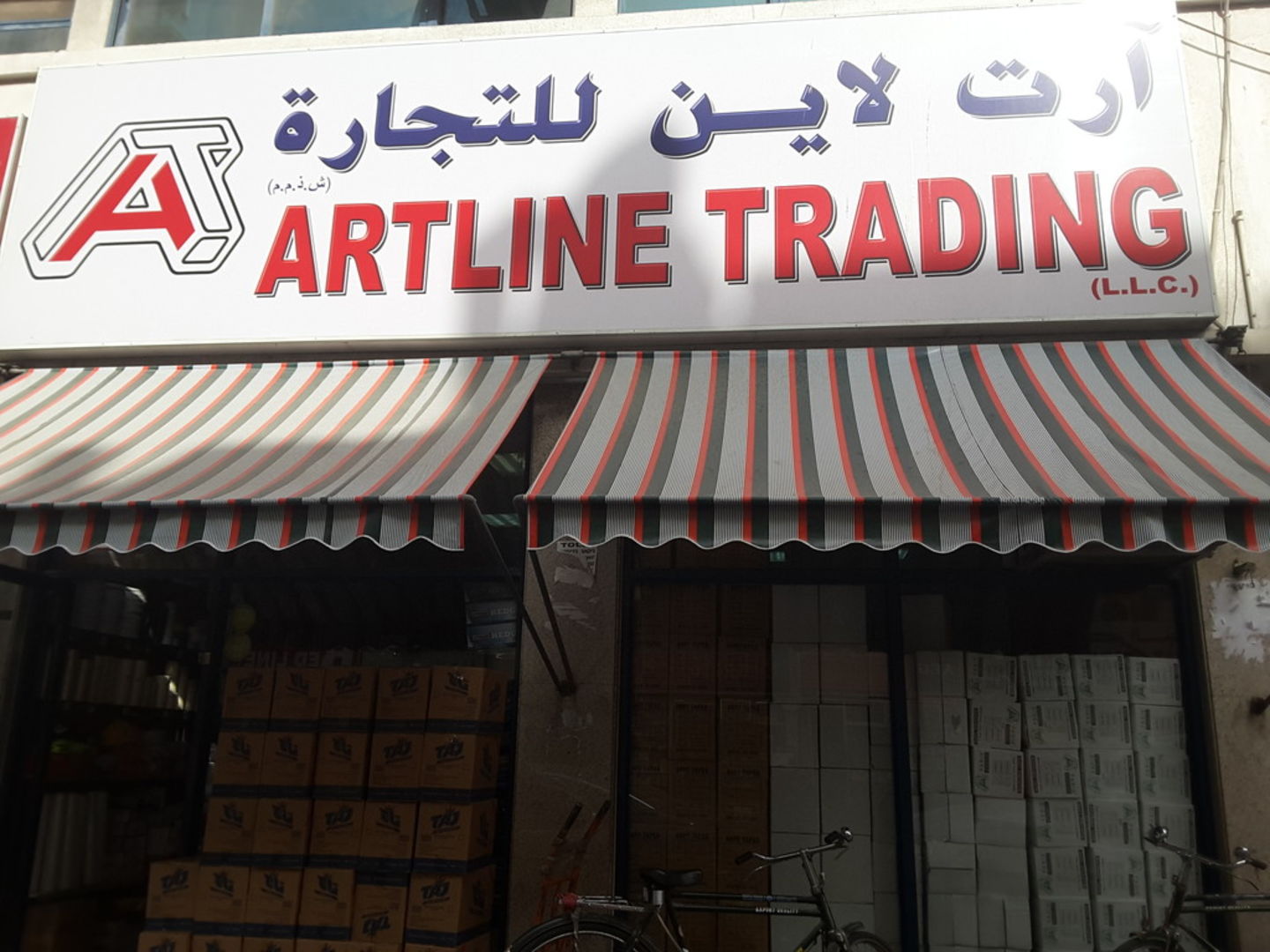 HiDubai-business-art-line-trading-home-hardware-fittings-naif-dubai-2