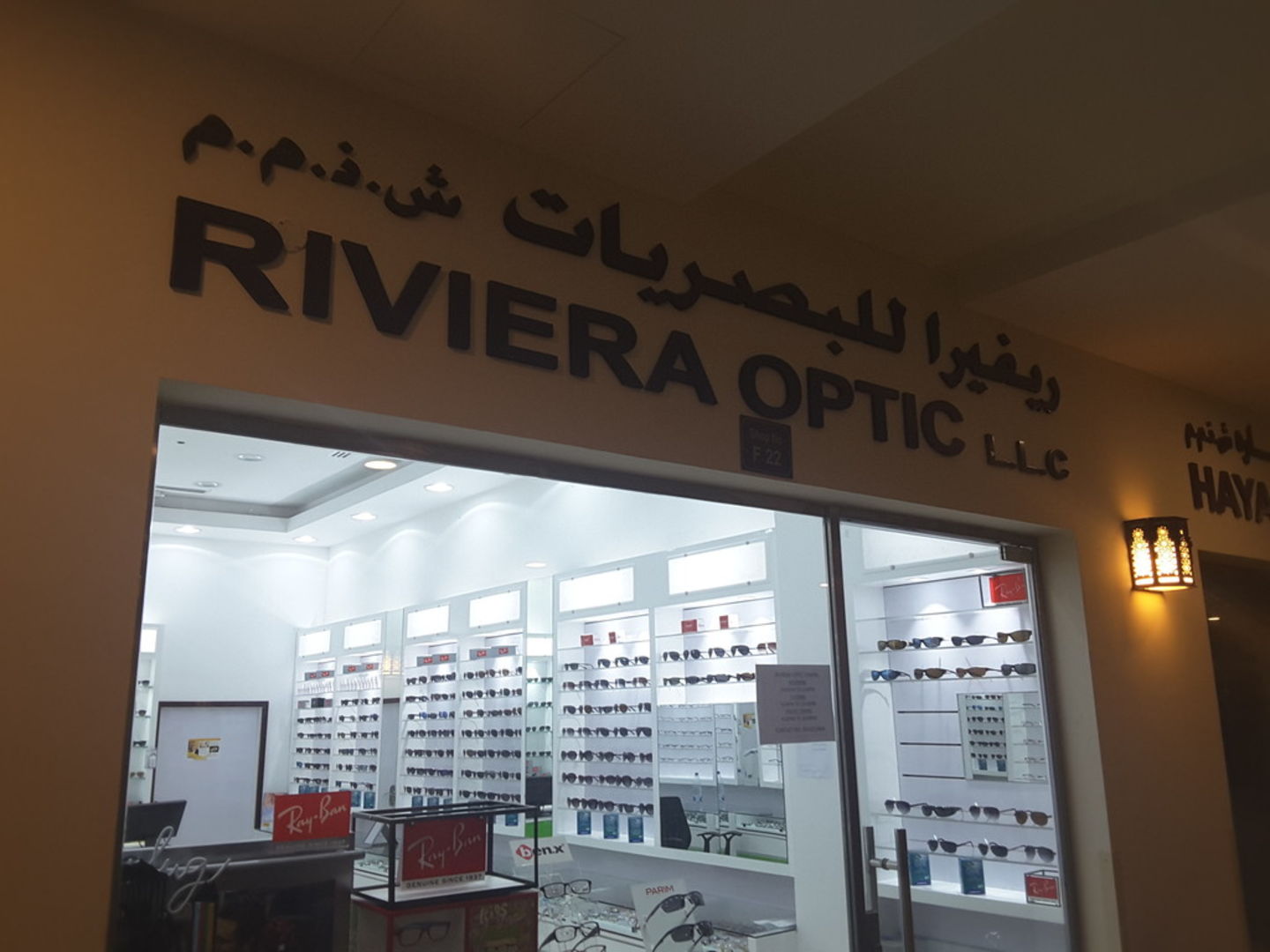 HiDubai-business-riviera-optic-shopping-watches-eyewear-meena-bazar-al-souq-al-kabeer-dubai-2