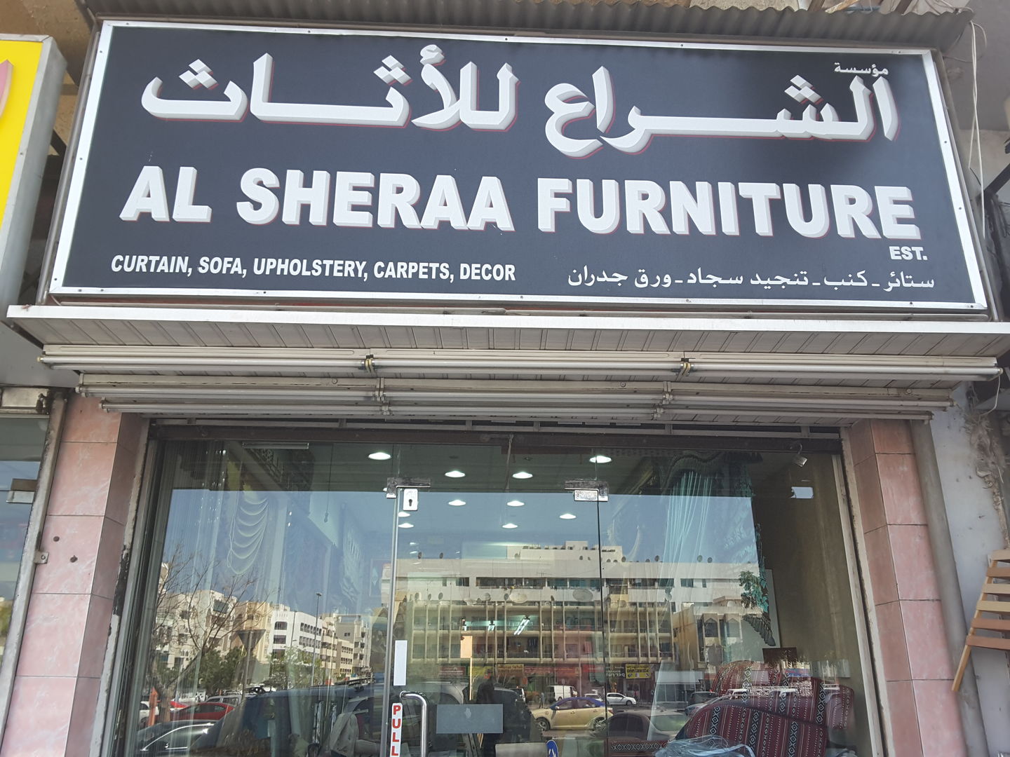 HiDubai-business-al-sheraa-furniture-shopping-furniture-decor-al-satwa-dubai-2
