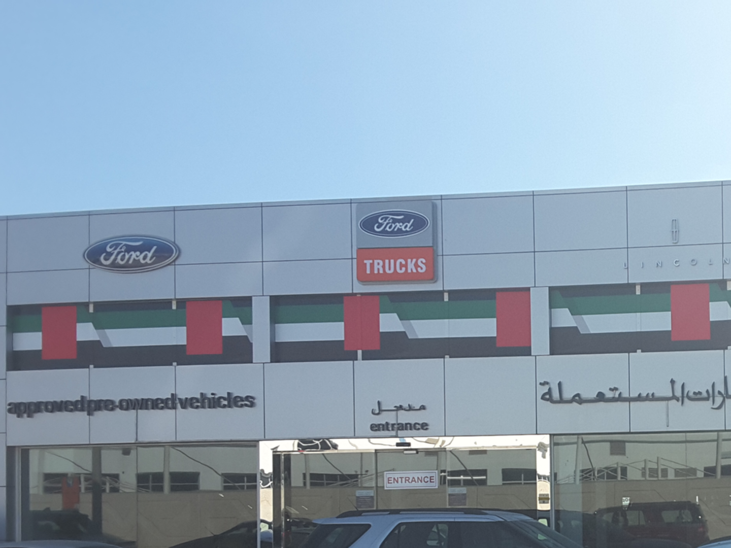 HiDubai-business-ford-pre-owned-showroom-transport-vehicle-services-car-showrooms-service-centres-al-khabaisi-dubai-2