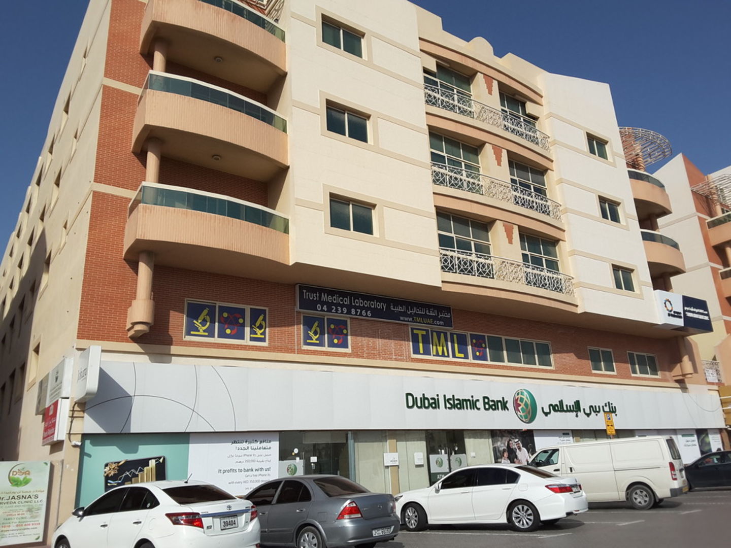 HiDubai-business-a-m-m-digital-solutions-finance-legal-accounting-services-al-mamzar-dubai