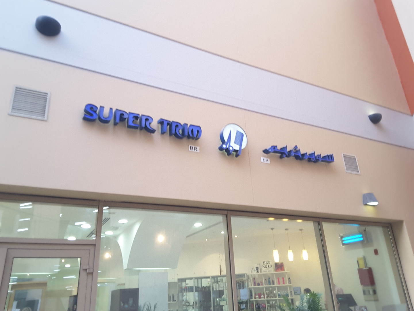 HiDubai-business-super-trim-beauty-wellness-health-beauty-salons-al-barsha-1-dubai-2