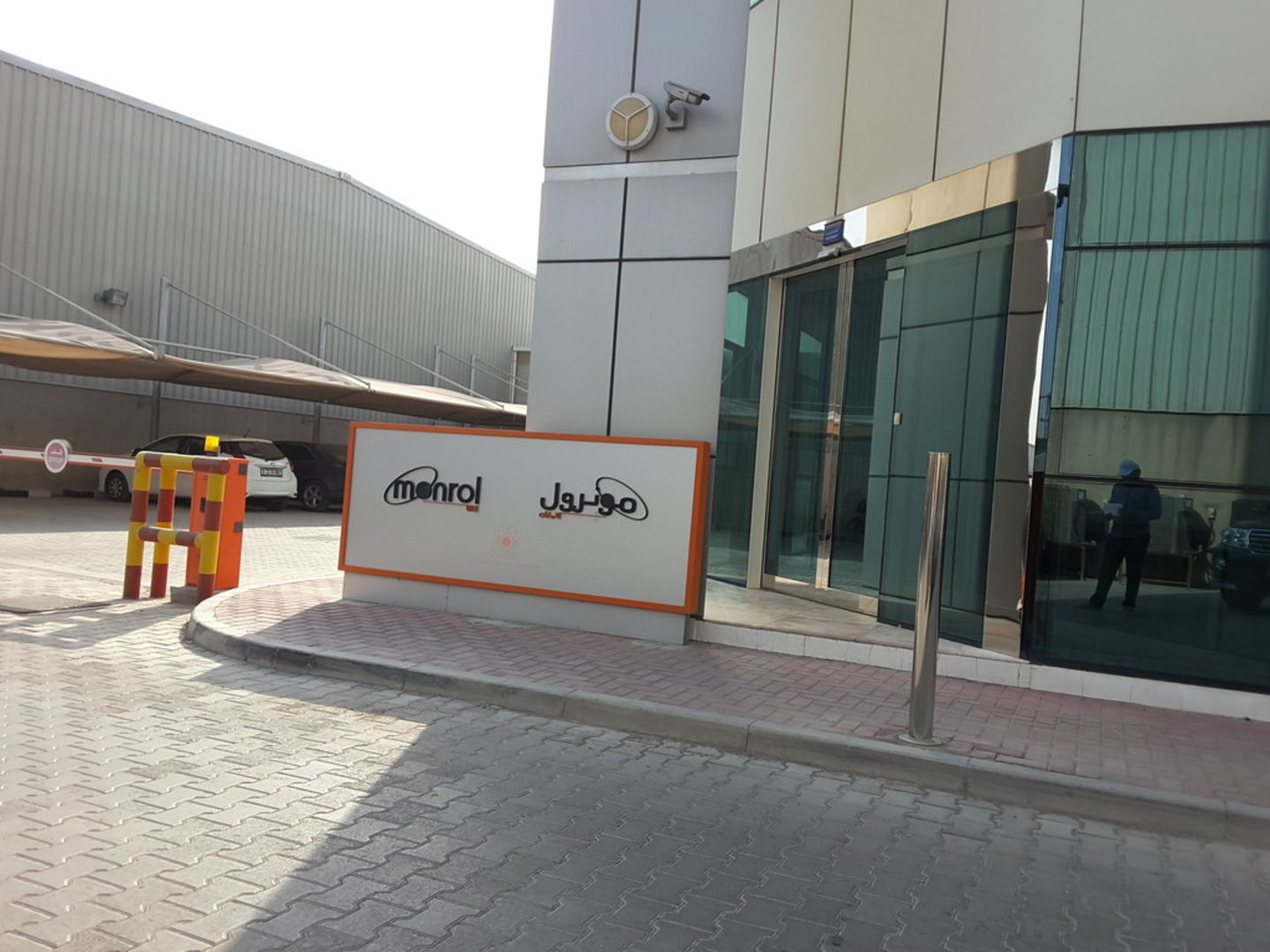 Monrol Uae(Distributors & Wholesalers) in Al Qusais Industrial 1, Dubai