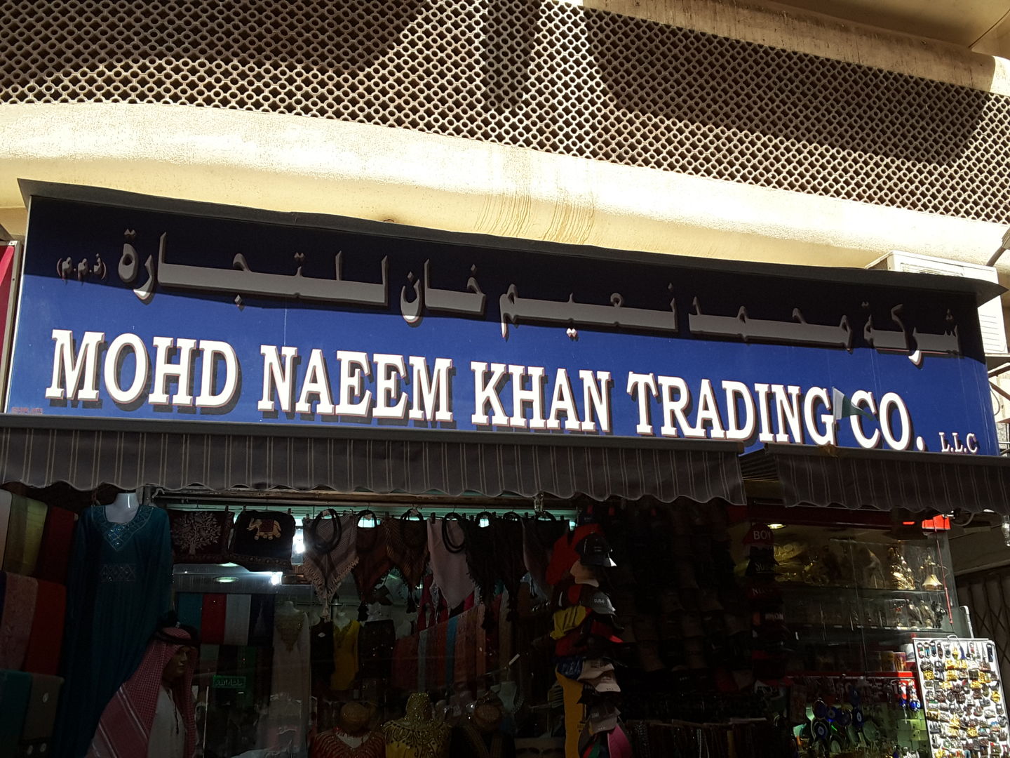 HiDubai-business-mohd-naeem-khan-trading-shopping-apparel-al-ras-dubai-2