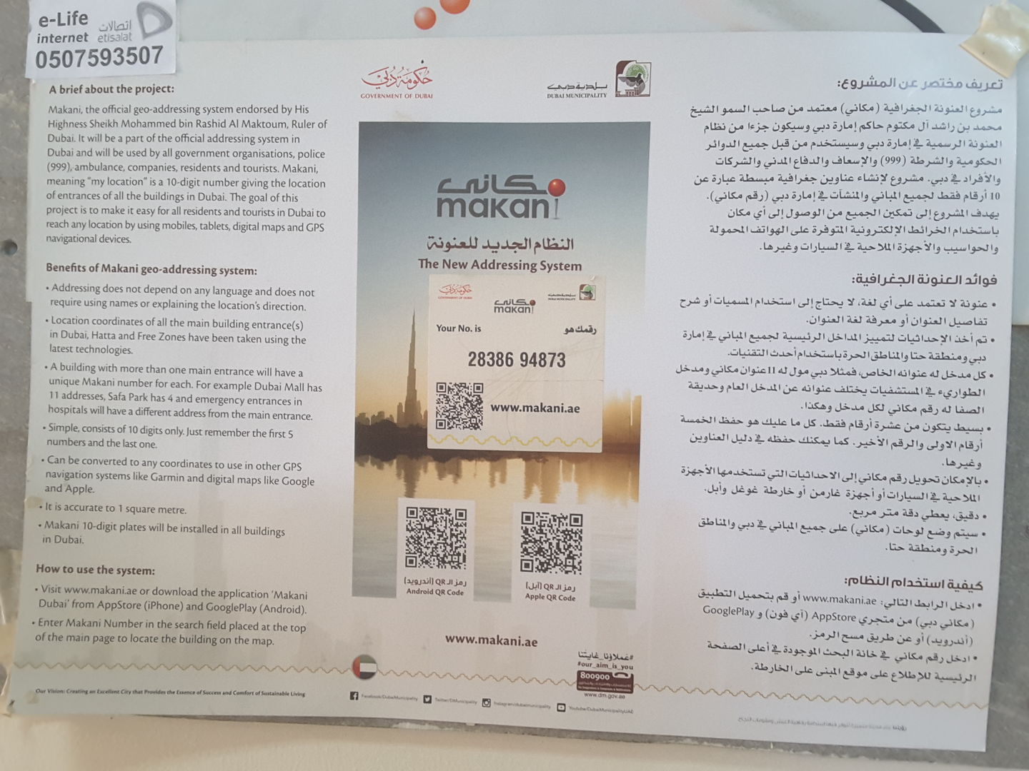 HiDubai-business-super-fast-customer-broker-b2b-services-distributors-wholesalers-meena-bazar-al-souq-al-kabeer-dubai