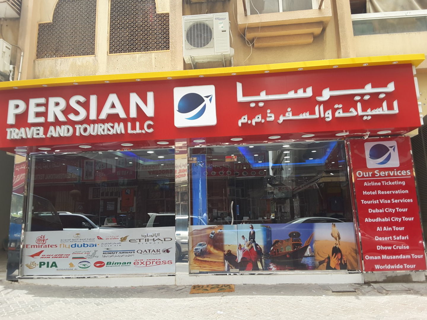 HiDubai-business-persian-travel-tourism-hotels-tourism-travel-ticketing-agencies-al-murar-dubai-2