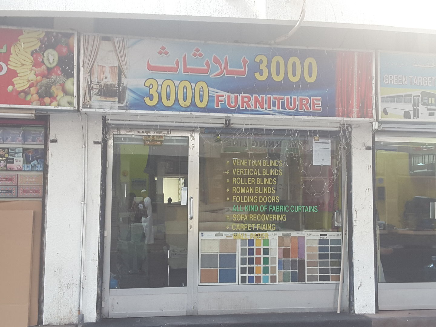 HiDubai-business-3000-furniture-shopping-furniture-decor-al-murar-dubai